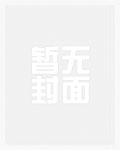 进贡的羊